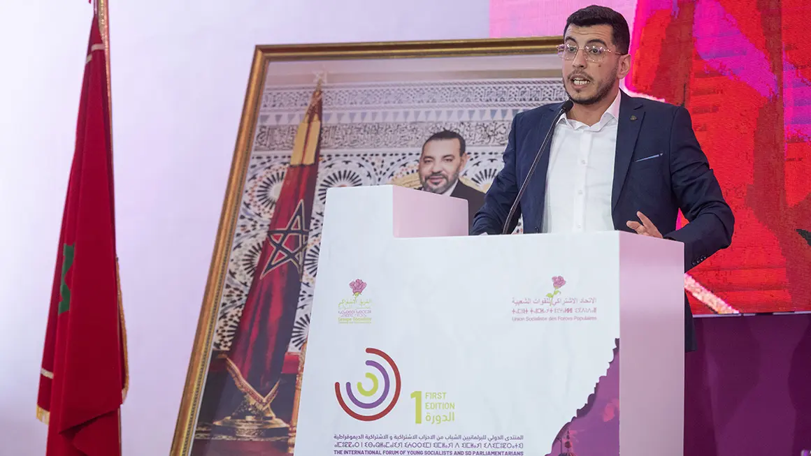 PHOTO/ATALAYAR/GUILLERMO LÓPEZ - Foro Internacional de Jóvenes Parlamentarios Socialistas y Socialdemócratas