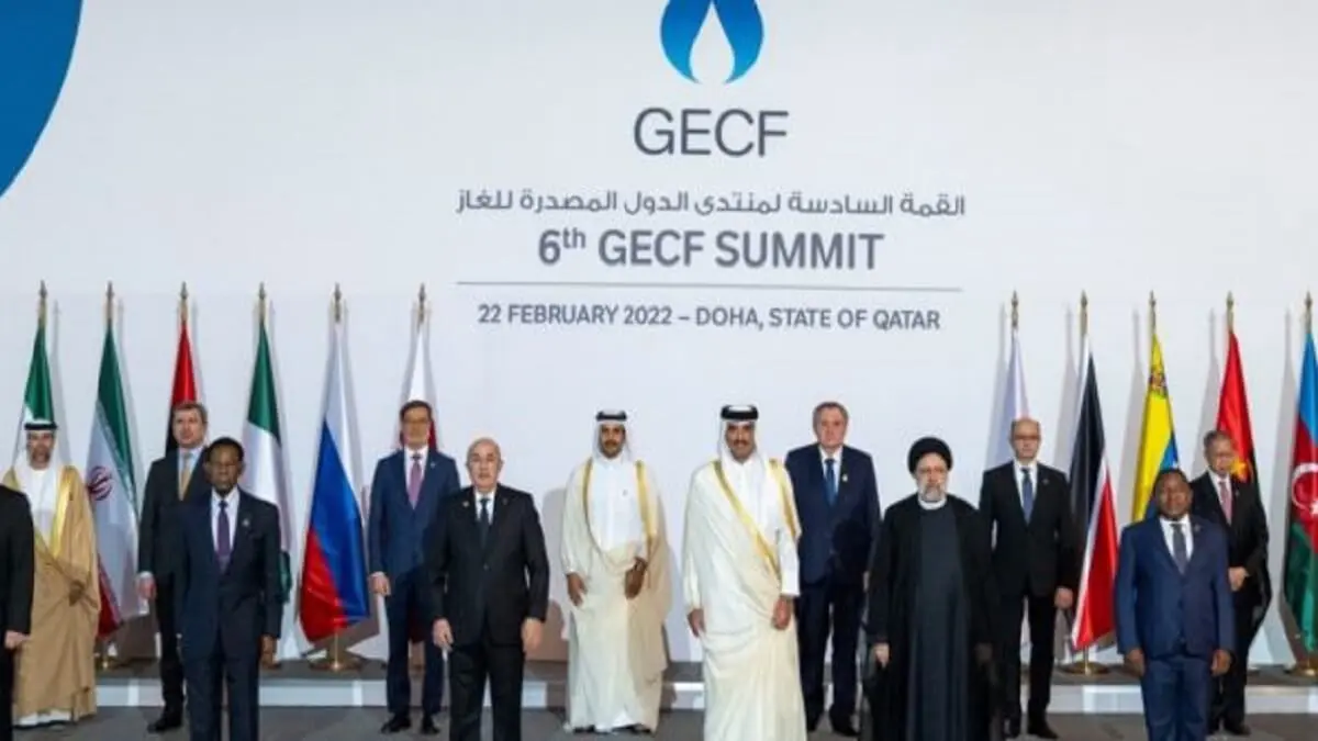 GECF