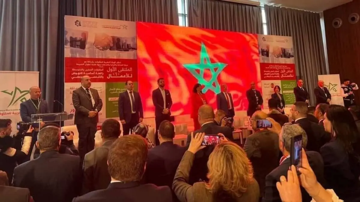Imagen de la primera edición del Foro de Casablanca, organizado por la Instancia Marroquí de Empresas - PHOTO/Archivo