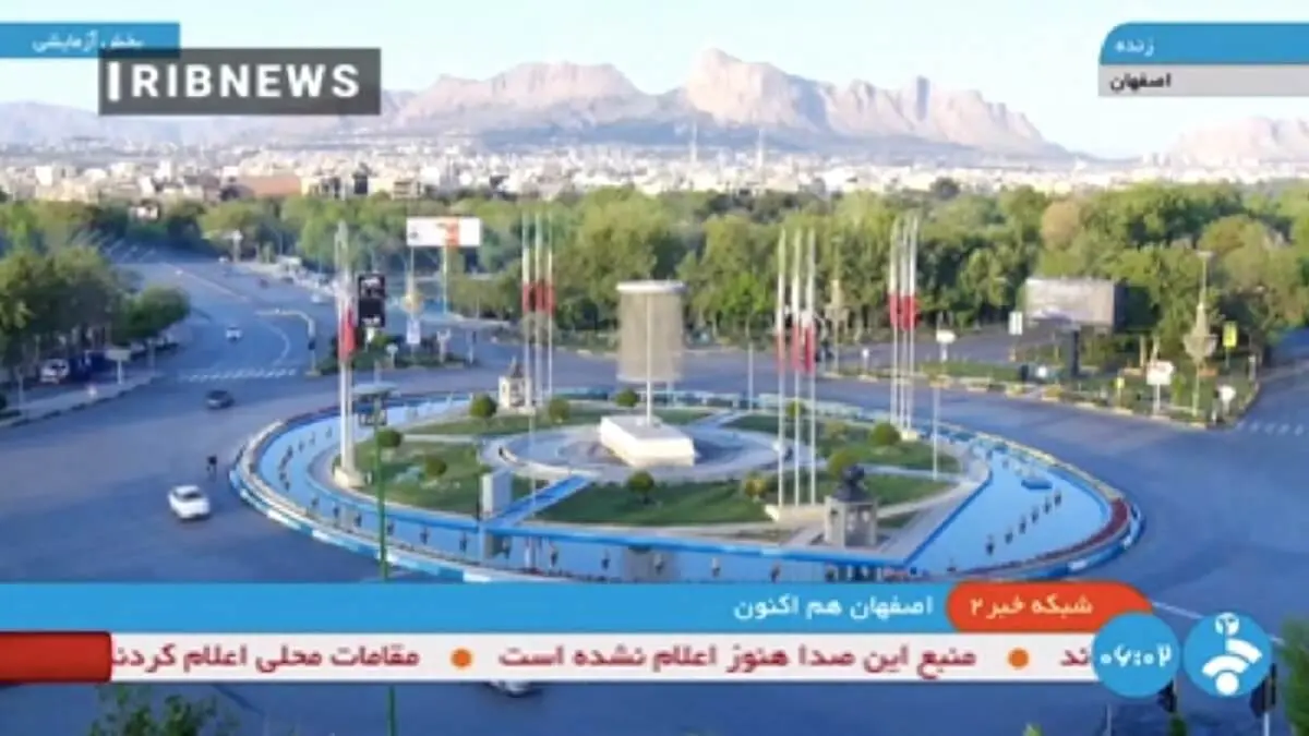 Un recorte de imagen facilitado por la televisión estatal iraní, la Islamic Republic of Iran Broadcasting (IRIB), muestra lo que la televisión dijo que era una imagen en directo de la ciudad de Isfahán a primera hora del 19 de abril de 2024, tras los informes de explosiones escuchadas en la provincia en el centro de Irán - PHOTO/IRANIAN STATE TV (IRIB)/AFP/AFP PHOTO/HO/IRIB