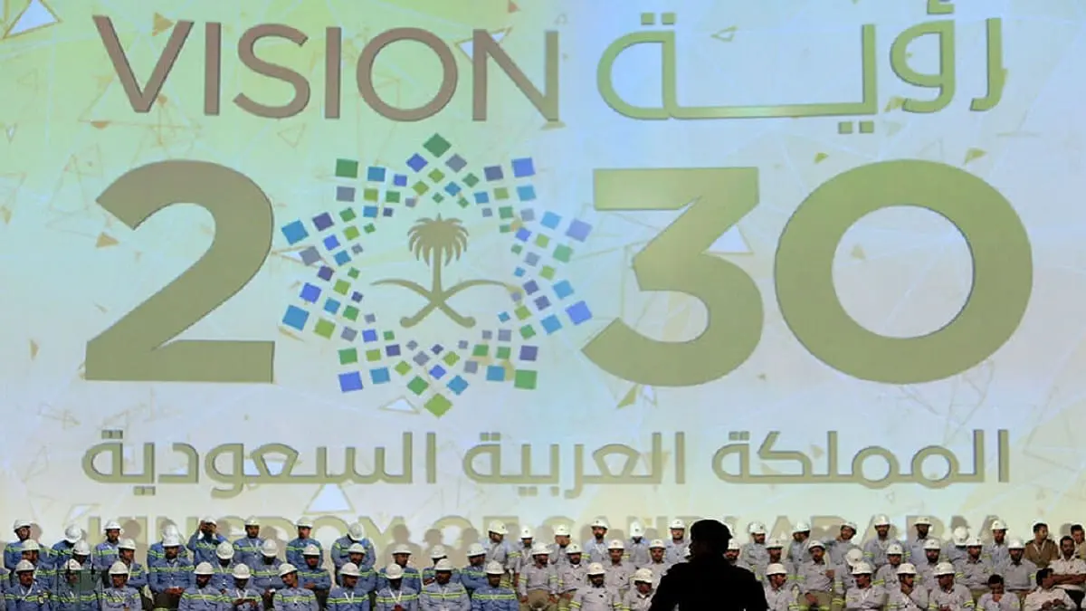 Visión 2030 - REUTERS/ZUHAIR AL-TRAIFI