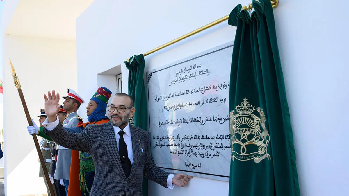 El rey Mohamed VI inaugura la Ciudad de Oficios y Competencias (COC) de la región de Rabat-Salé-Kenitra, un centro de formación profesional de nueva generación al servicio de la excelencia y la innovación - PHOTO/MAP
