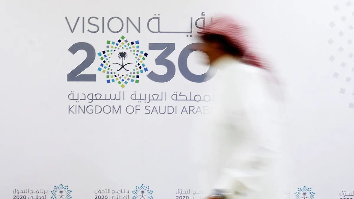 Logotipo de Visión 2030 - REUTERS/FAISAL AL NASSER