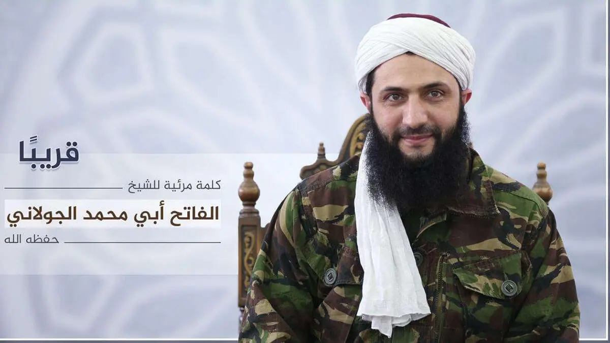 Abu Mohammad Al-Jolani - PHOTO/Al-Manara Al-Baydaa