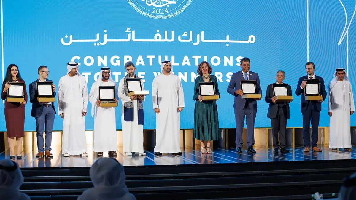 Sheikh Zayed Book Award