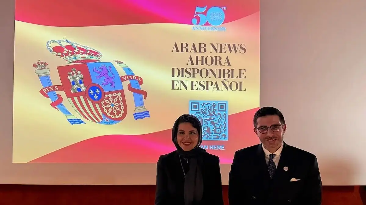 La princesa Haifa bint Abdulaziz Al-Mogrin, embajadora de Arabia Saud&iacute; en Espa&ntilde;a y el editor jefe de Arab News, Faisal J. Abbas. Photo Atalayar