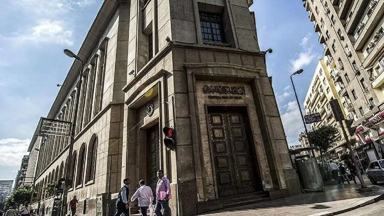 El Banco Central Egipcio en el centro de El Cairo - AFP/KHALED DESOUKI