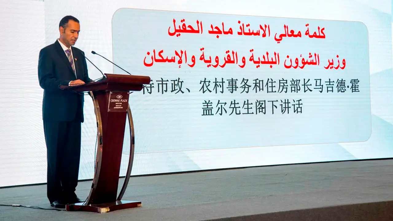 PHOTO/ vía SPA - Ministro de Asuntos Municipales, Rurales y Vivienda saudí, Majid bin Abdullah al-Hogai, en su discurso durante el Foro Empresarial Arabia Saudí-China en Pekín