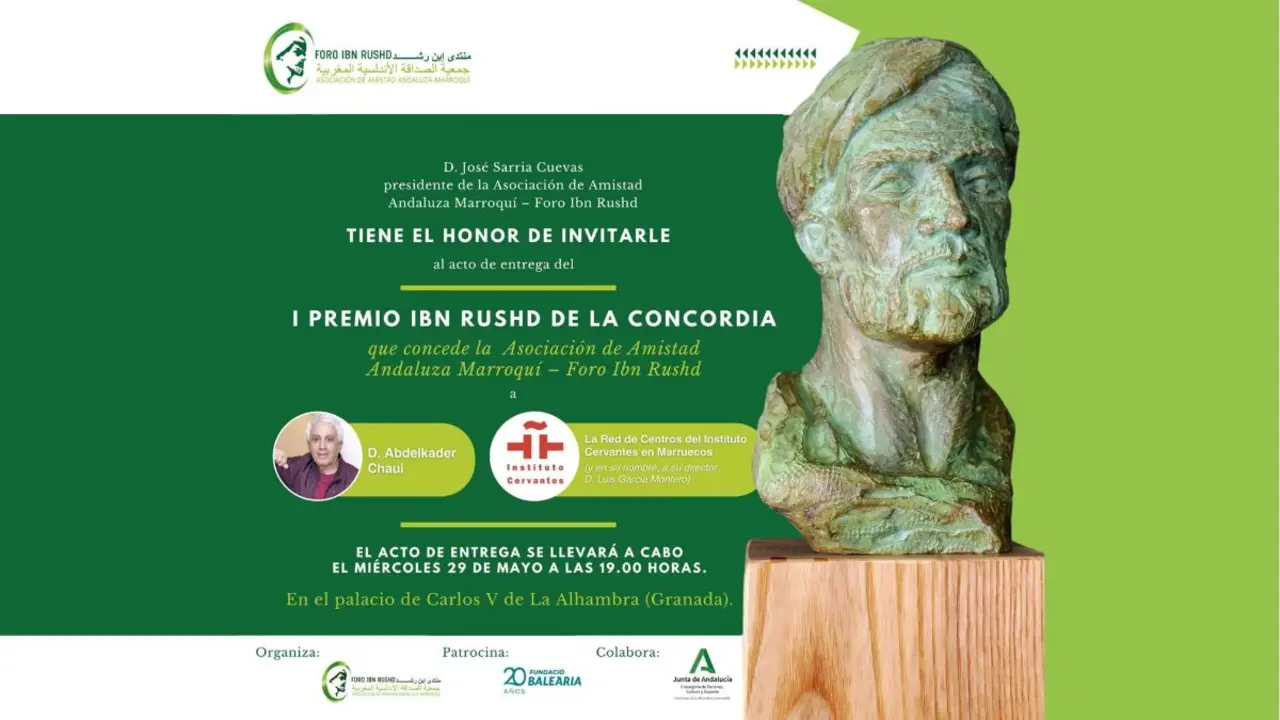 El Palacio de Carlos V en el recinto de la Alhambra de Granada acogerá el próximo miércoles día 29 de mayo a las 7 de la tarde el acto de entrega de la primera edición de los Premios Ibn Rushd (Averroes) de la Concordia