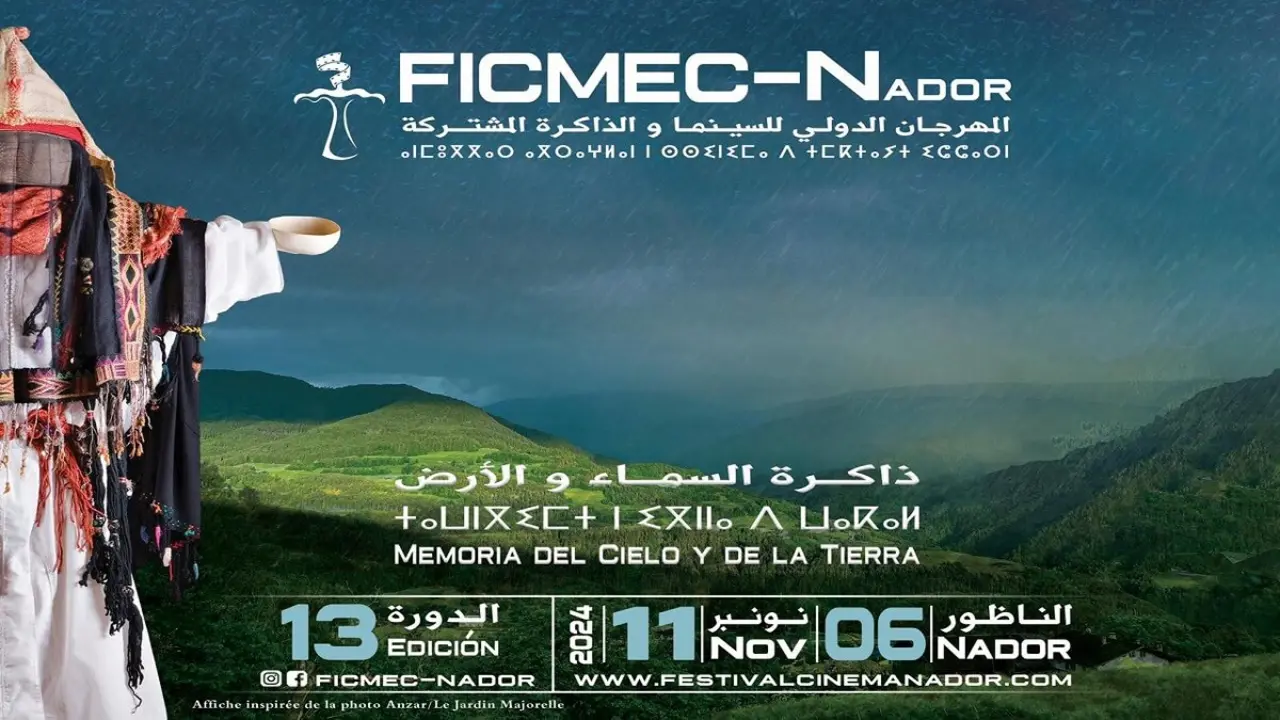 Festival de Cine de Nador