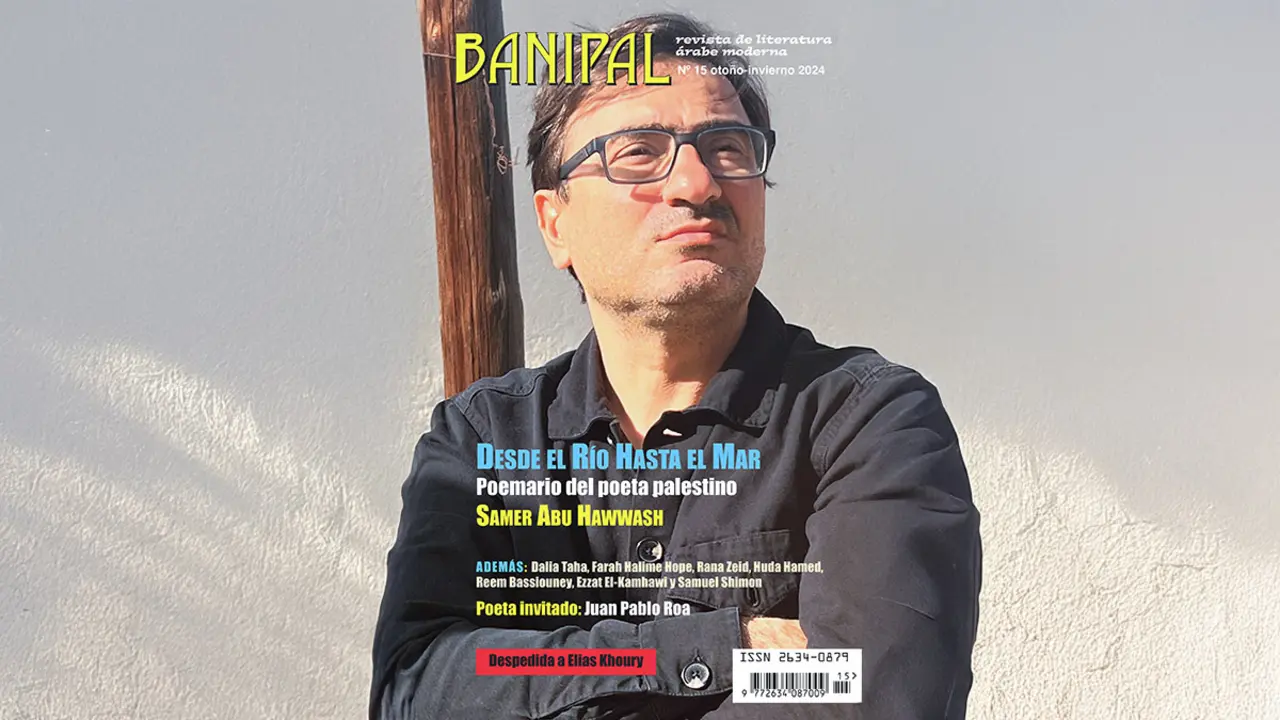 Portada de la XV edición de la revista Banipal - PHOTO/ATALAYAR