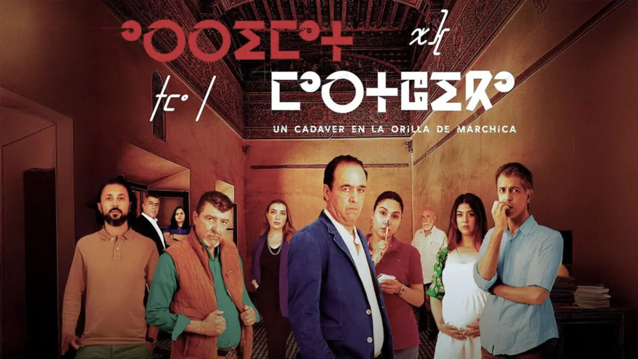 Fundación Tres Culturas