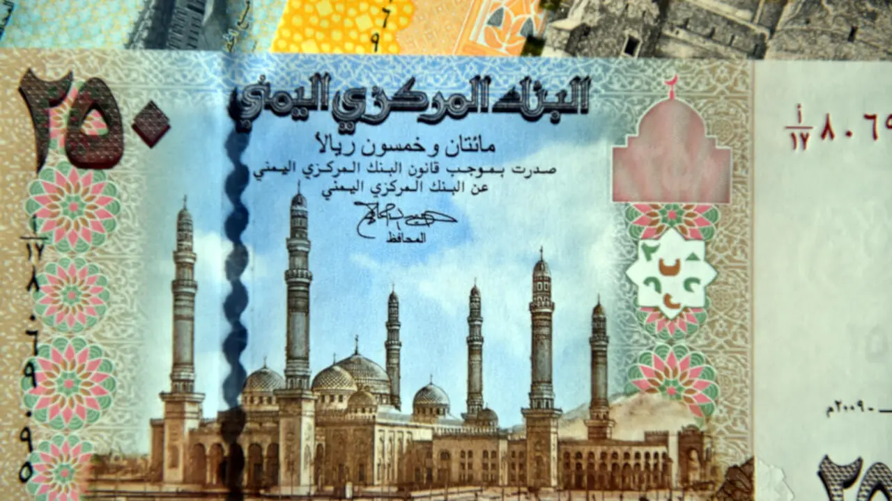 Billetes de riales yemeníes - <a href="https://depositphotos.com/es/?/">Depositphotos</a>