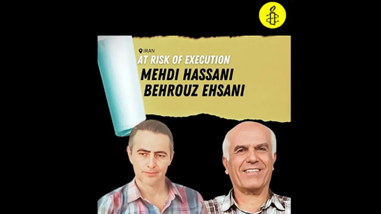 Mehdi Hassani y Behrouz Ehsani, Amnistía Internacional