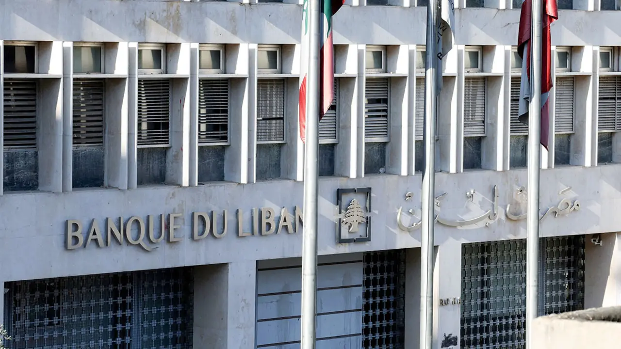 Edificio del Banco Central del Líbano en Beirut - REUTERS/ MOHAMED AZAKIR