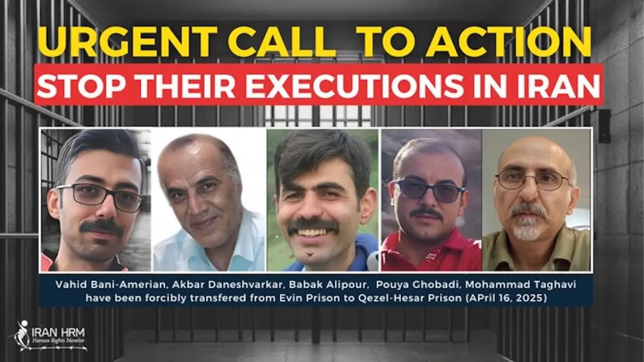 Iran ehjecuciones