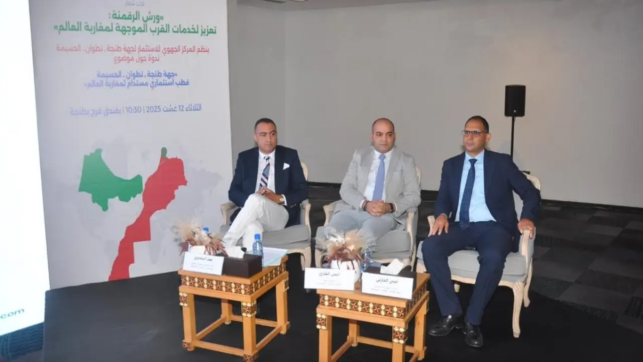 Omar Kadaoui y Ayman El Ghazi - CGEM-CRI