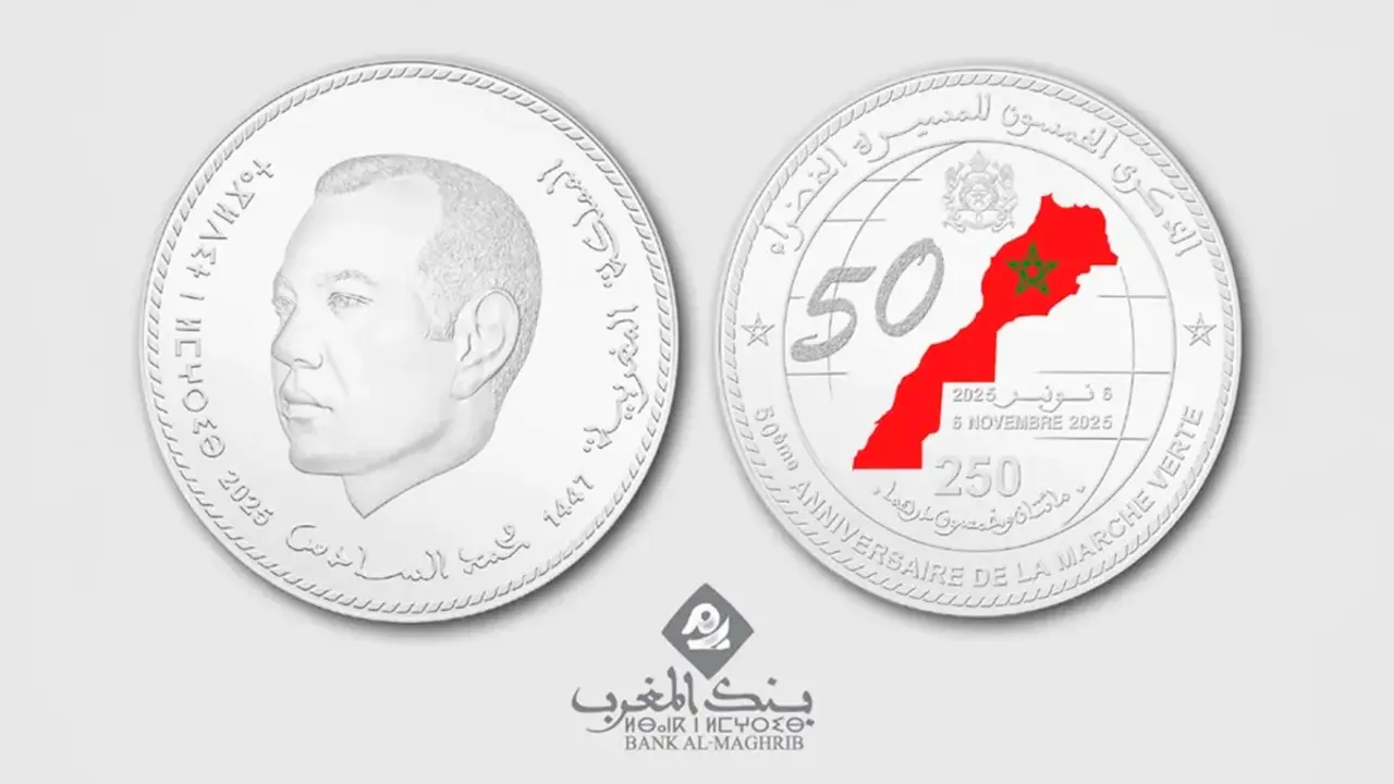 Foto: P&aacute;gina del Banco de Marruecos