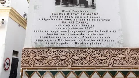Información sobre el hotel Palais Zahia de Tánger, Marruecos - ATALAYAR/GUILLERMO LÓPEZ