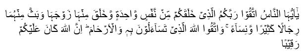 islam-coran (1)