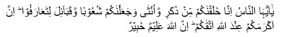 islam-coran (2)