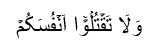 opinion-islam-5