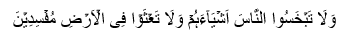 islam (7)
