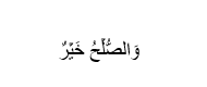 islam (2)