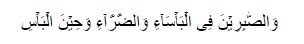 islam-2