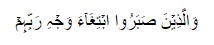 islam-3