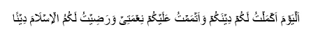 Islam