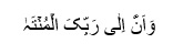 Islam-3