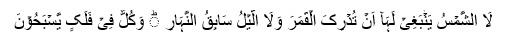 Islam-4