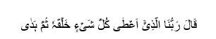 Islam-2