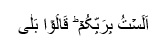 Islam-7