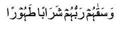 islam