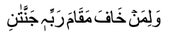 islam-8
