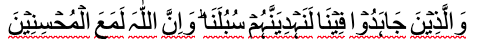 islam-8