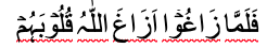 islam-10