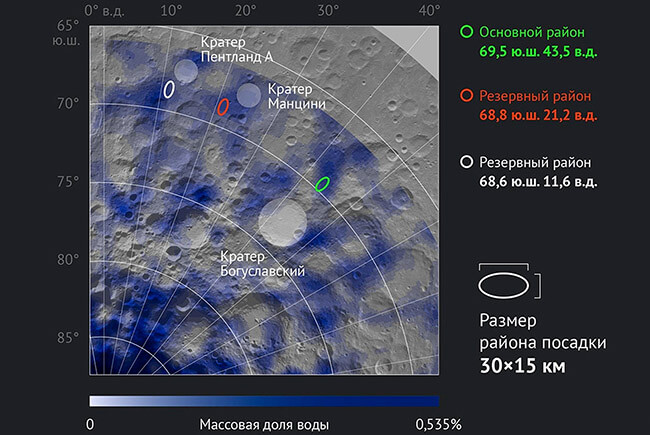 PHOTO/IKI-RAN - La sonda rusa tenía tres posibles zonas de alunizaje en el Polo Sur, cada una de 30 x 15 kilómetros. La primera y principal, en verde, era en las cercanías del cráter Bogulavsky