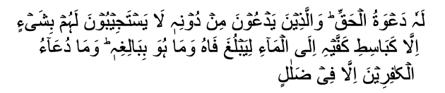 islam-3