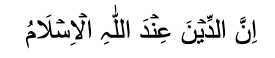 islam6