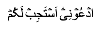 islam-2