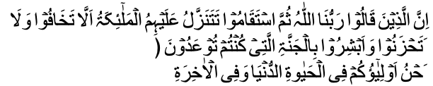 islam5