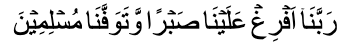 islam9