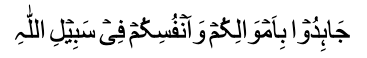 islam6