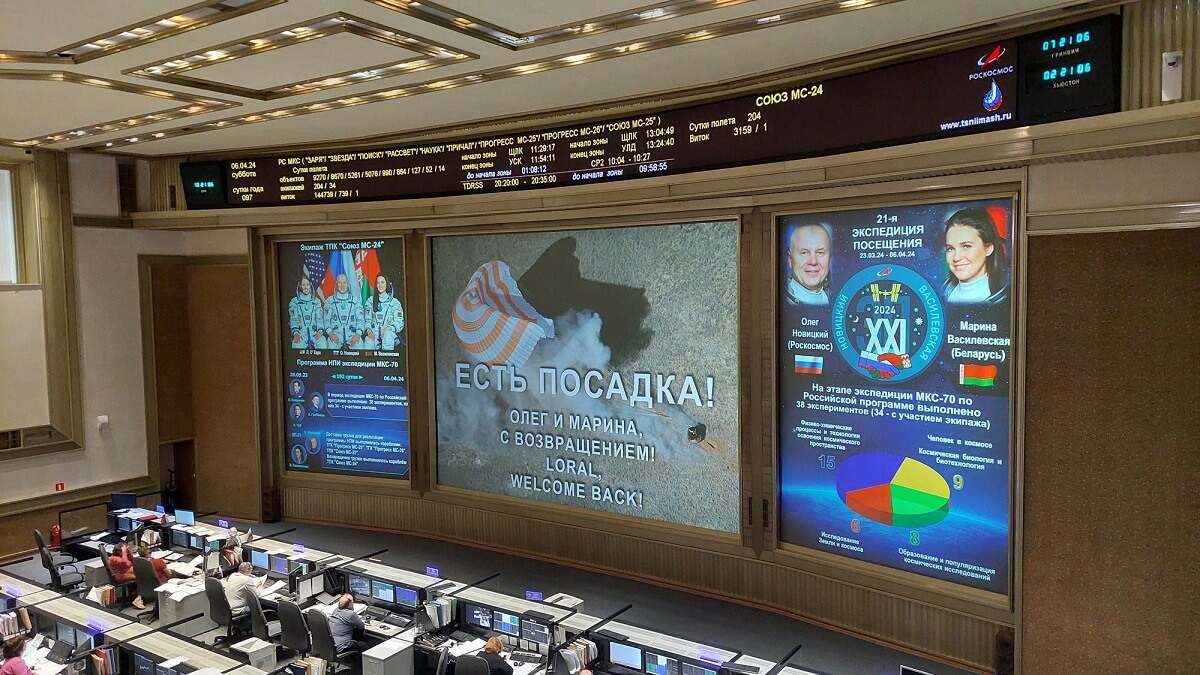 El Centro de Control Korolev de Roscosmos situado en las cercanías de Moscú ha efectuado el control y seguimiento del vuelo de retorno de Marina Vasilevskaya, el ruso Oleg Novitsky y la norteamericana Loral O’Hara - PHOTO/Roscosmos