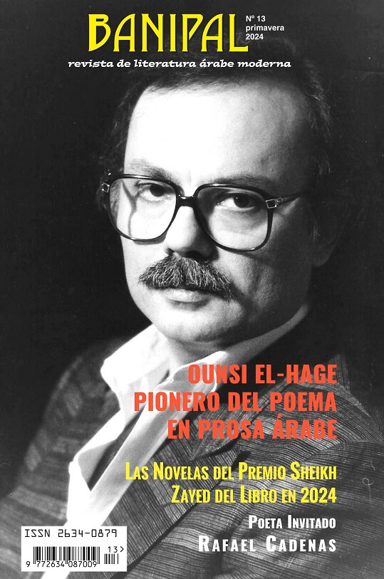 banipal-primavera-2024-ounsi-el-hage-libano-literatura-espana
