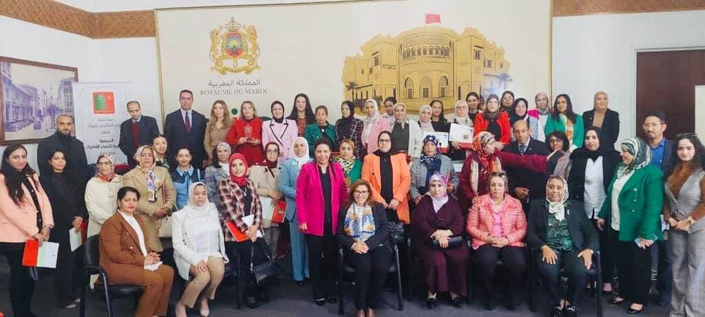 Asociación Marroquí de Mujeres Juezas