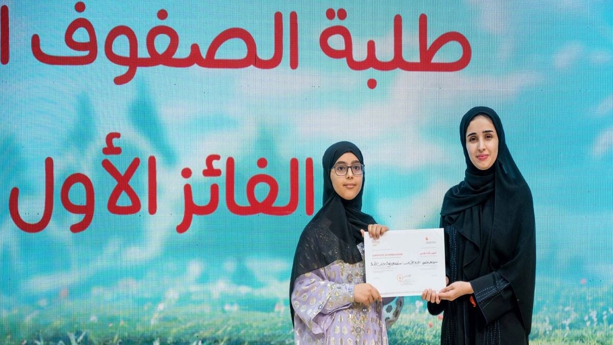 Entrega de los premios Sharjah Children's Book Illustration Award y Poetry Knights